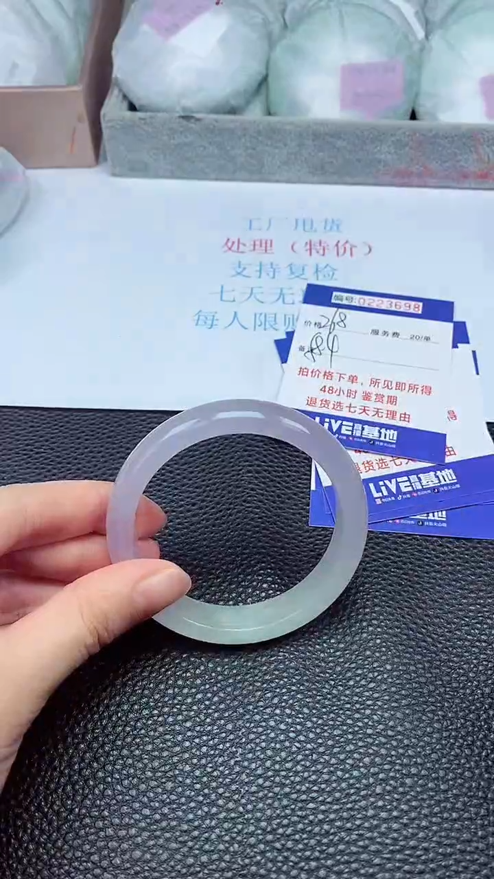 拍下以实物为准223698