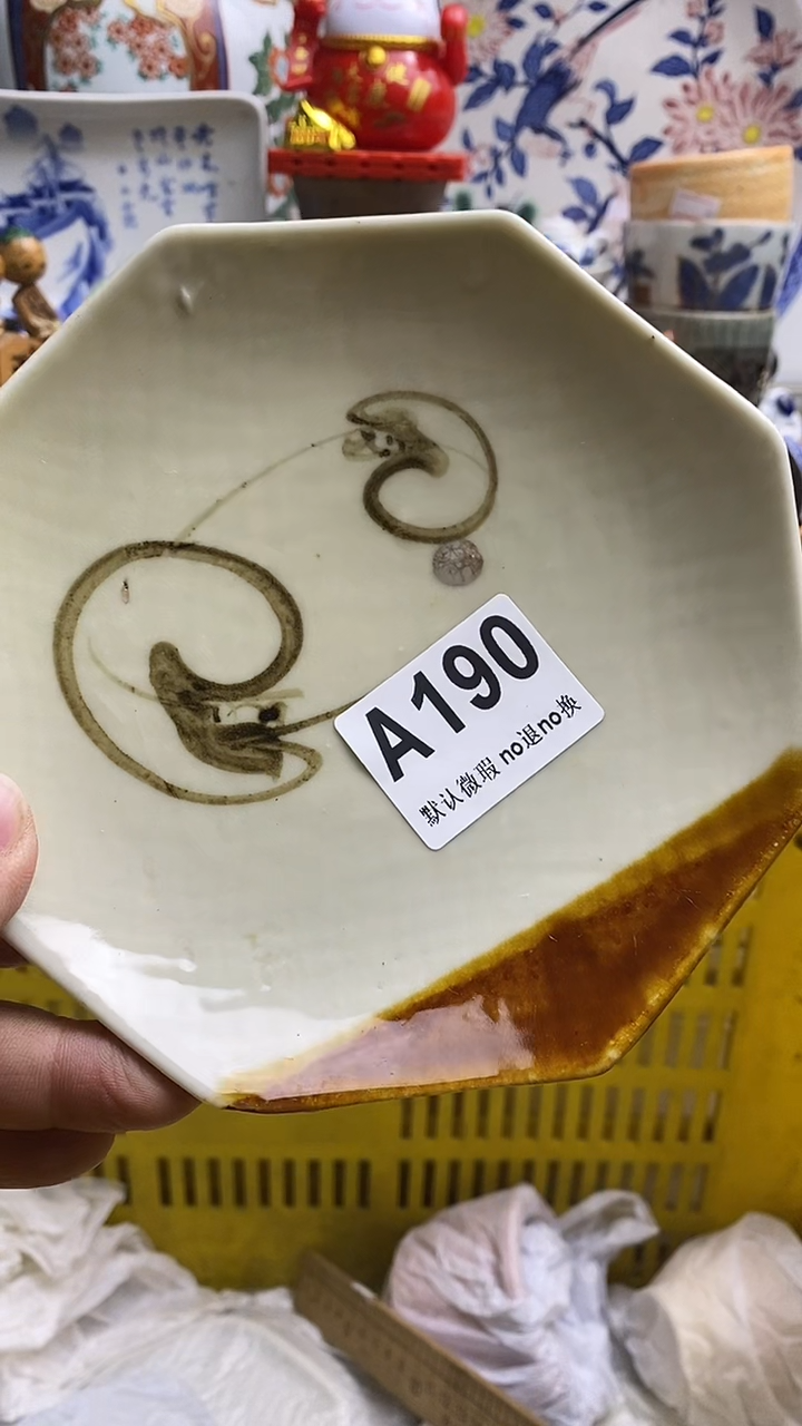 【闪购商品】紫砂茶杯日本回流精品瓷器