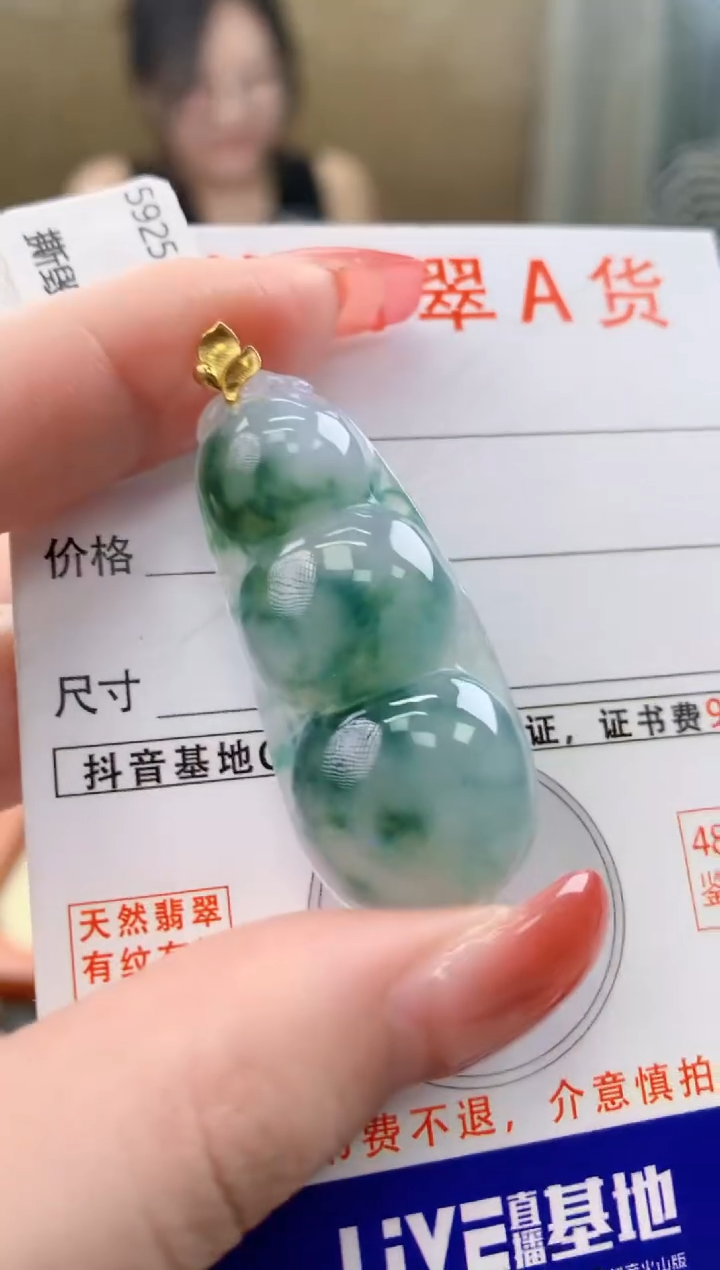颈饰18K金镶嵌翡翠 天然A货翡翠挂件