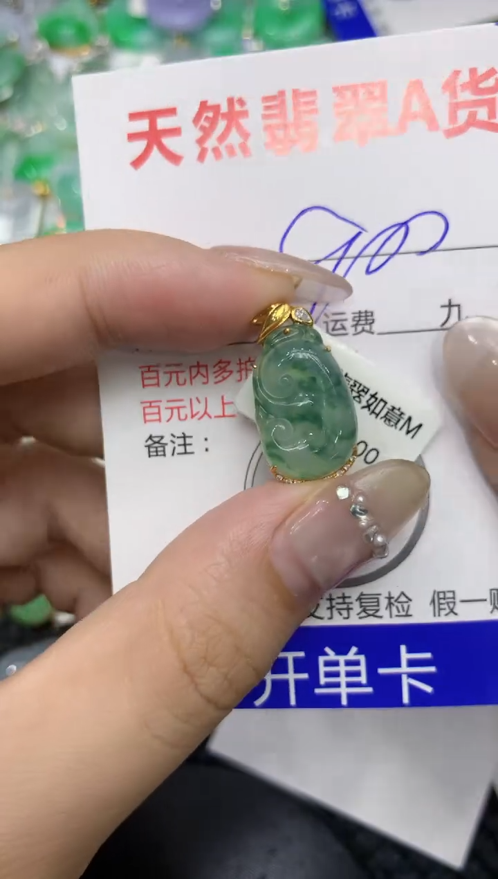 【闪购商品】翡翠颈饰18K金镶嵌222222222