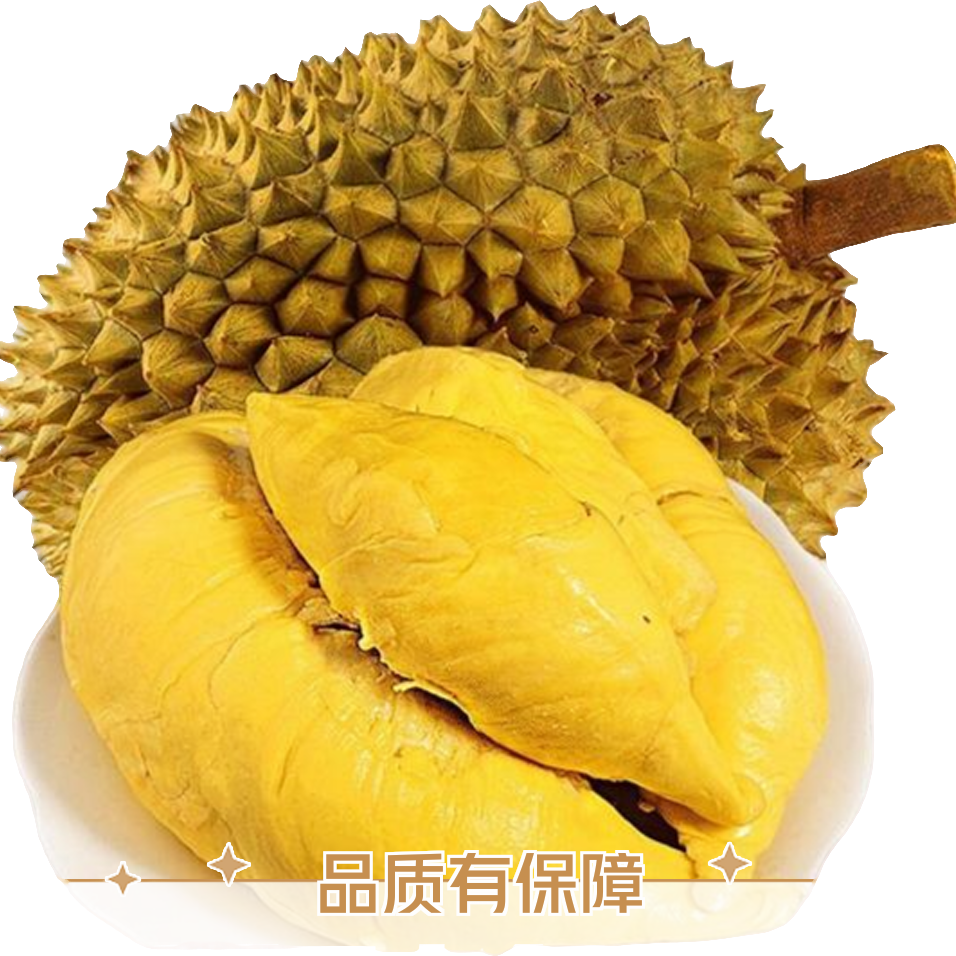 A【草帽金枕】树熟金枕榴莲，核小一果一重，新鲜榴莲金枕泰国