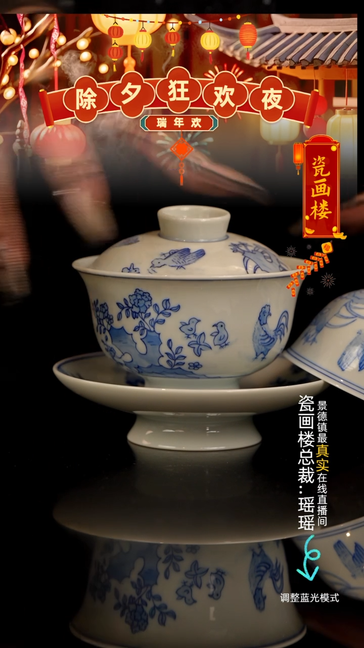 【闪购商品】瓷瓷瓷瓷瓷瓷瓷瓷