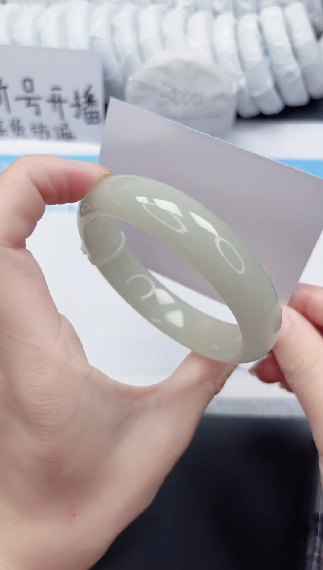 未镶嵌手镯石英质玉106-61DK1