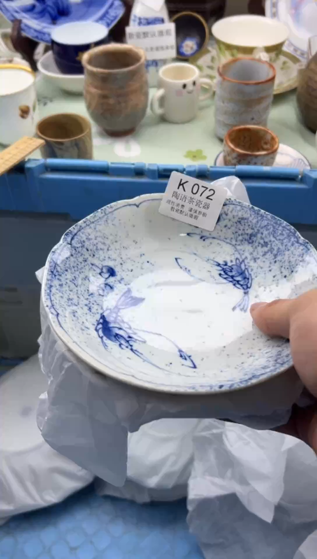 瓷片是****实       K072