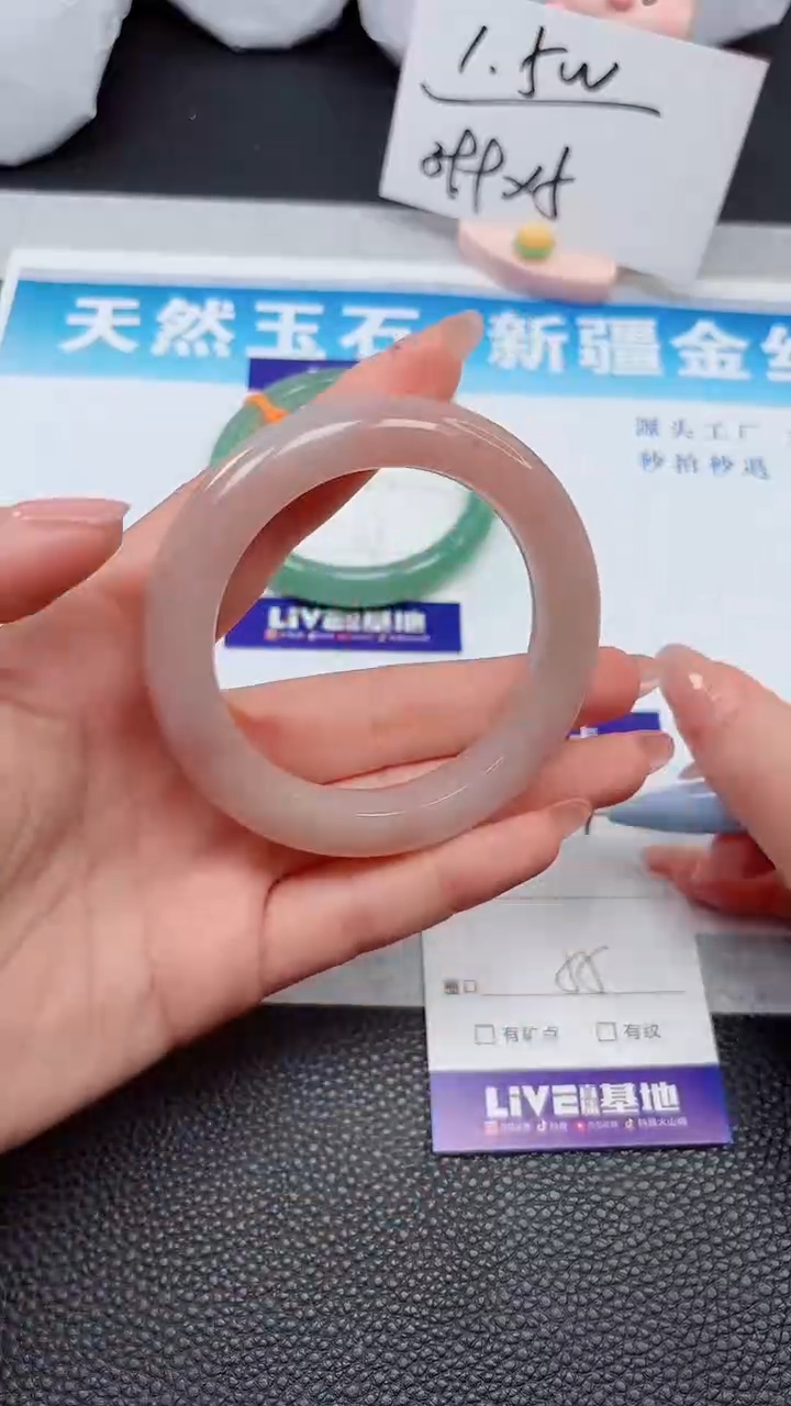 【闪购商品】石英质玉手镯未镶嵌234