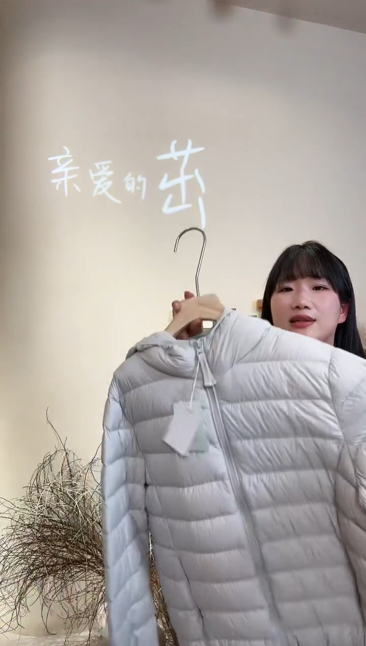 【亲爱的茁】蕊儿妈线下门店款均码外套