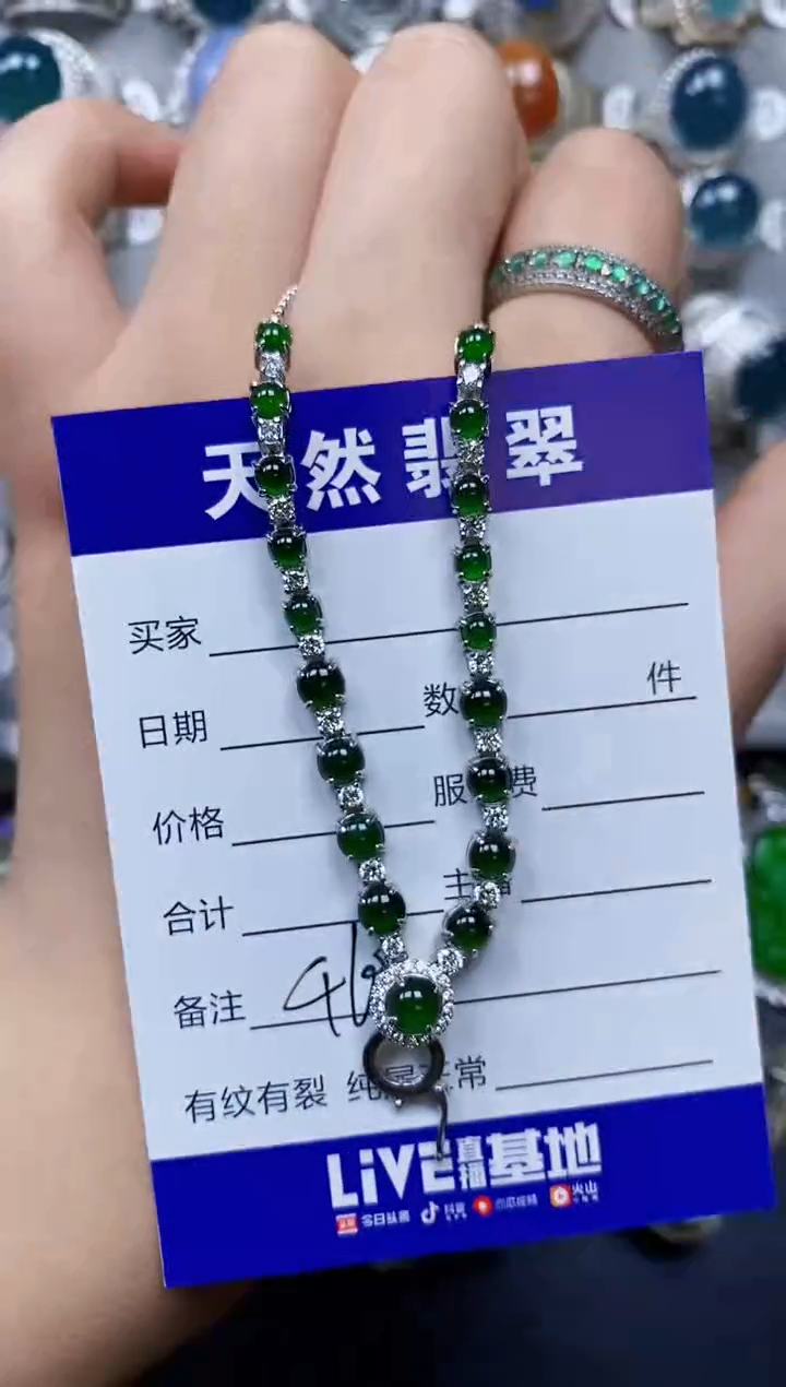 翡翠银S925镶嵌颈饰0469