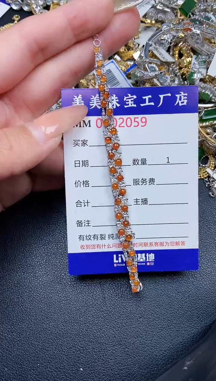 【闪购商品】翡翠颈饰银S925镶嵌2059