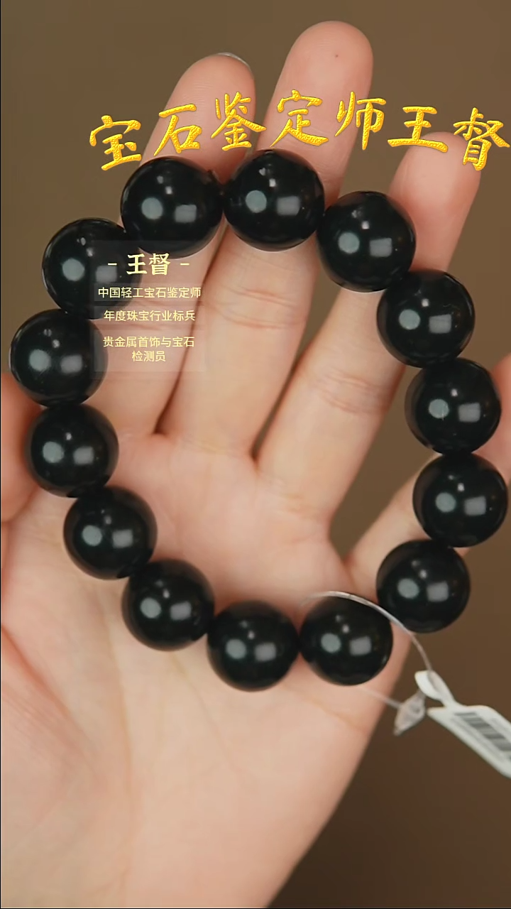 【闪购商品】和田玉手串未镶嵌j46