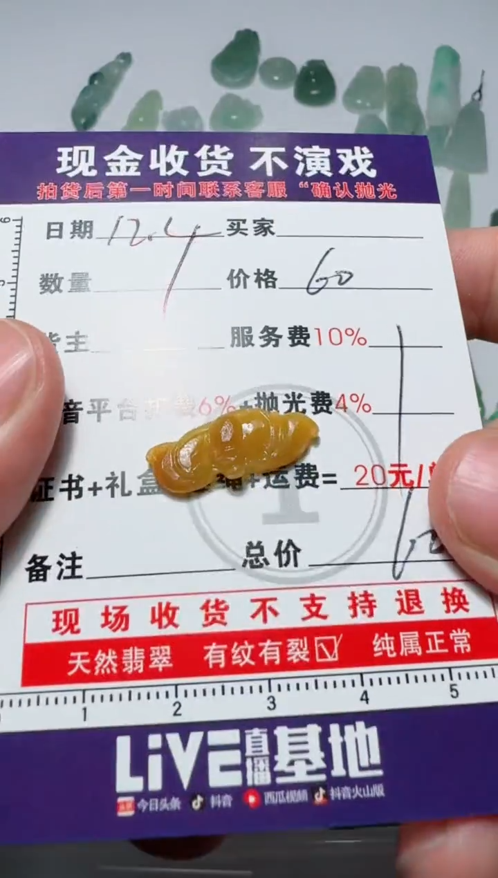未镶嵌定制翡翠君**易11111111111111