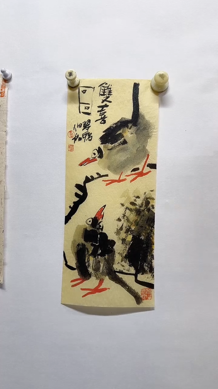 国画王佰如0.5平尺国画作品