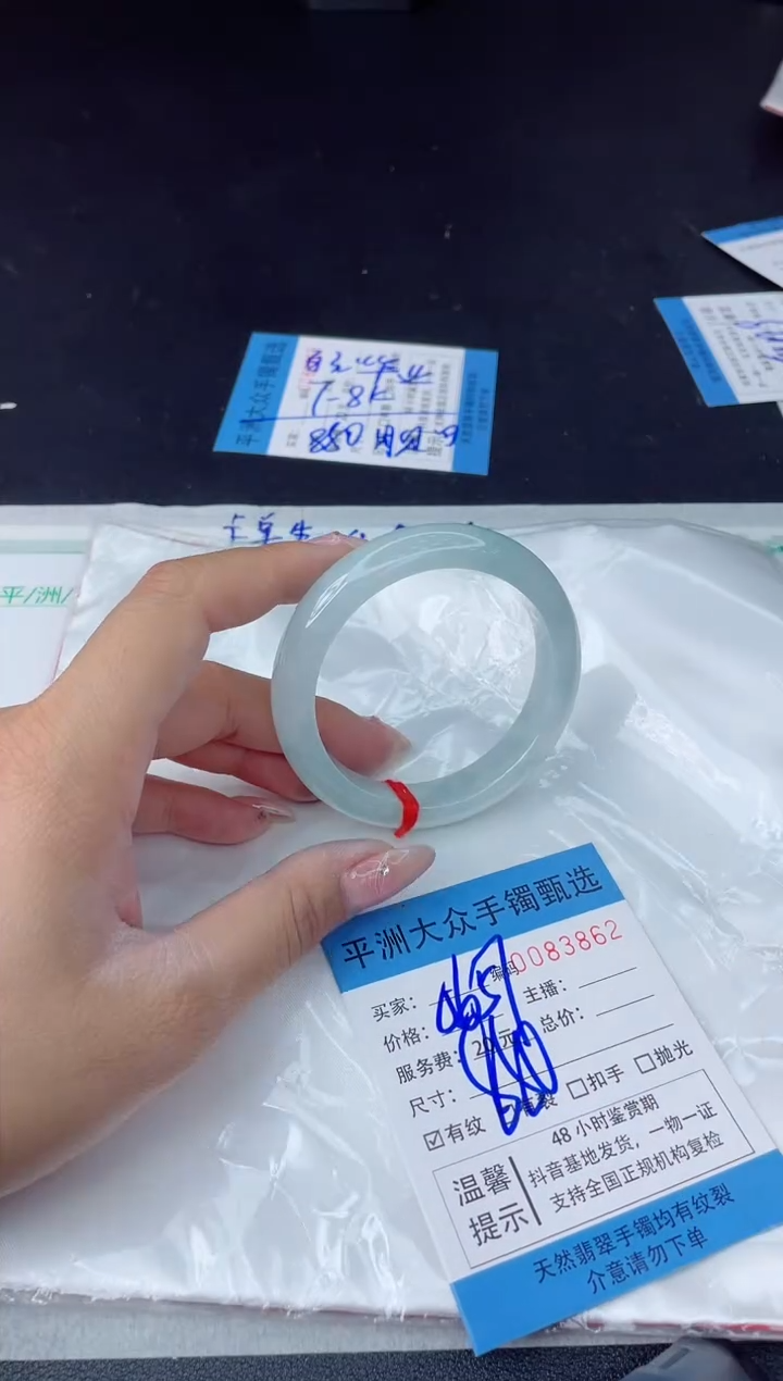 【闪购商品】翡翠手镯未镶嵌翡翠手镯