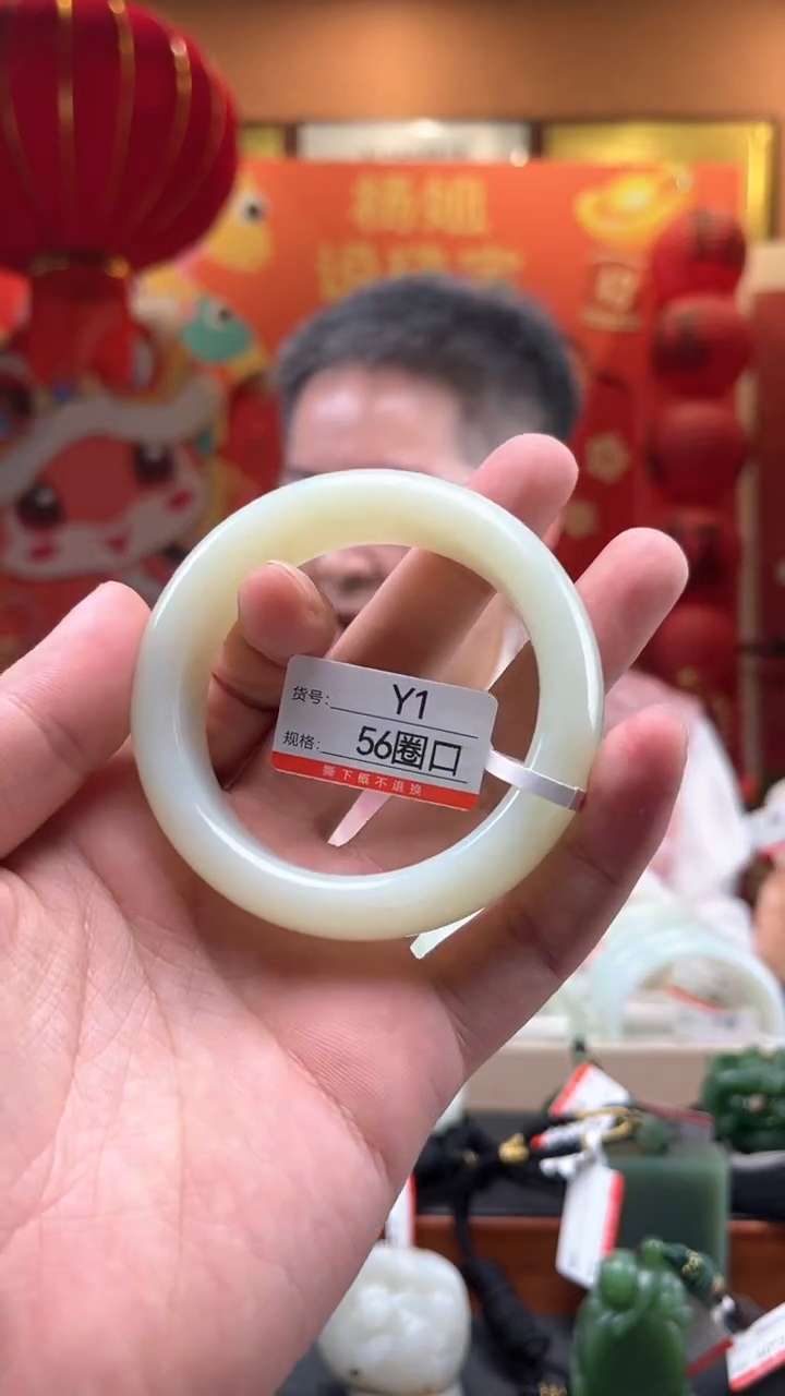 【闪购商品】和田玉手镯未镶嵌圈口56Y1