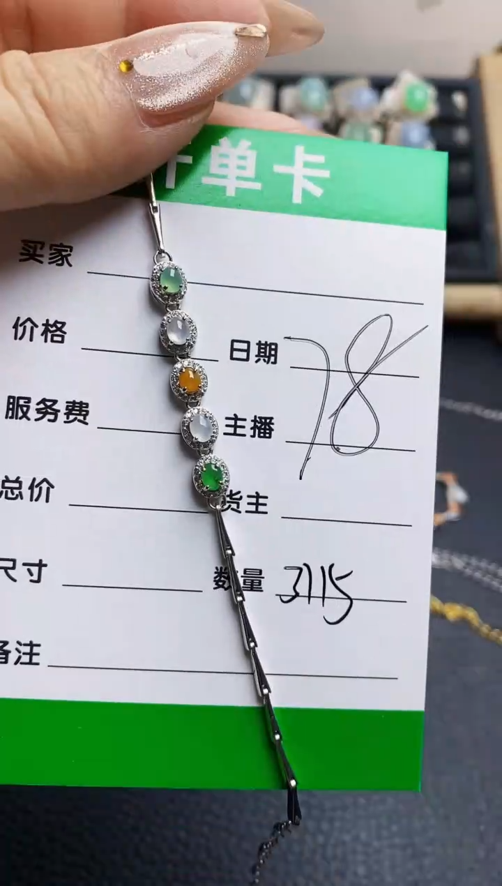 翡翠戒指银S925镶嵌3115