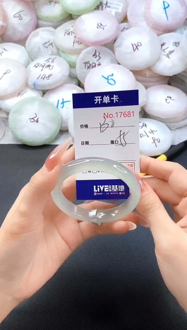 手镯玛瑙/玉髓未镶嵌17681圈口55