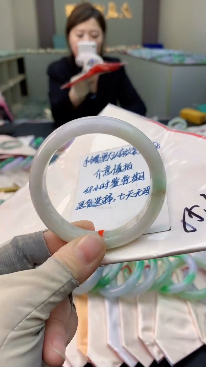 未镶嵌手镯翡翠0752328576