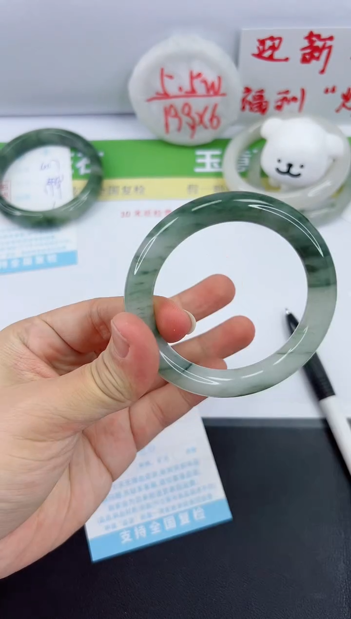 【闪购商品】石英质玉手镯未镶嵌408-57