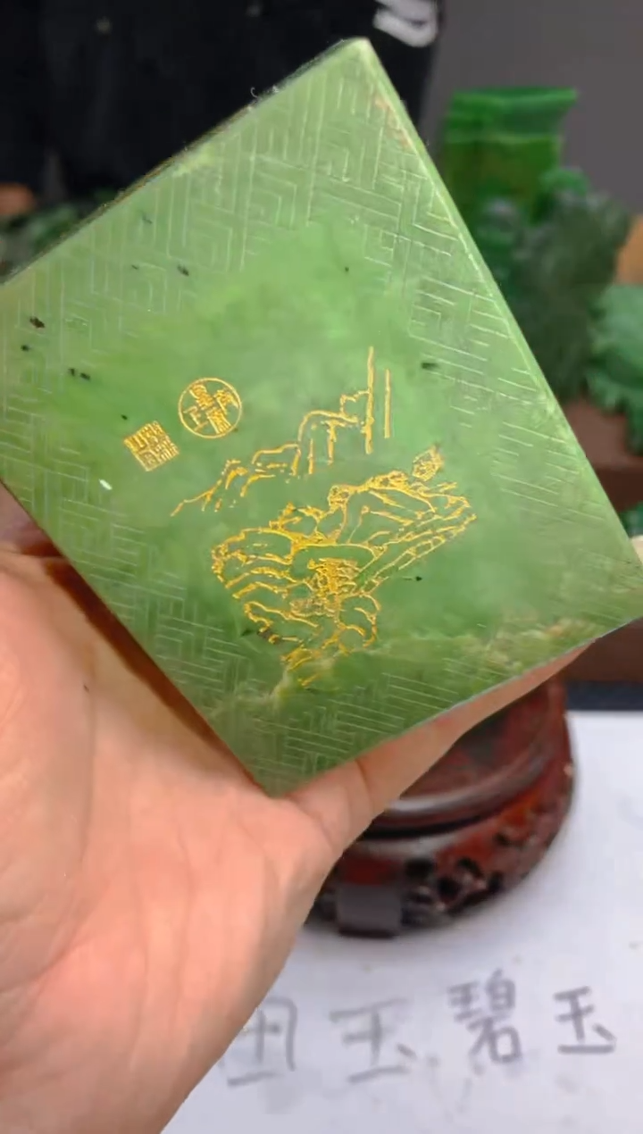 【闪购商品】和田玉（碧玉）珠宝半成品未镶嵌1