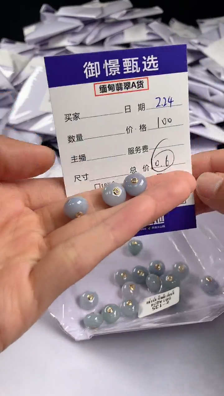 【闪购商品】翡翠颈饰18K金镶嵌多样性发其一件8