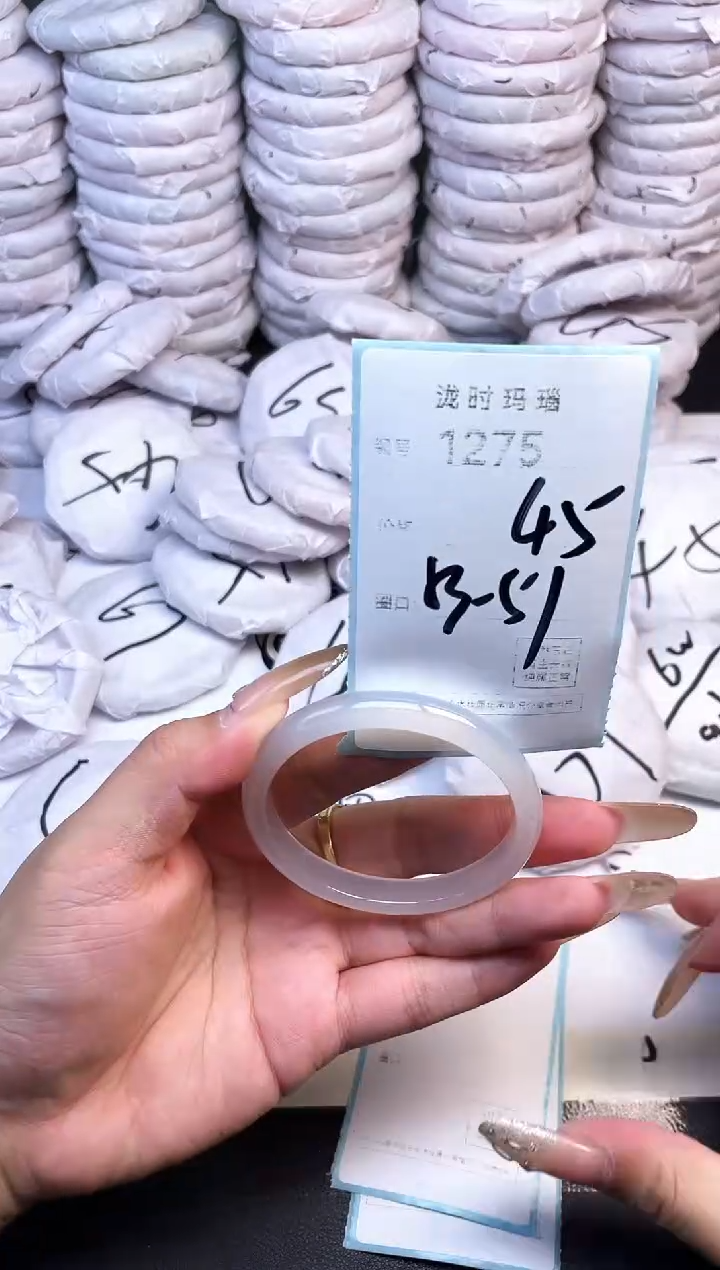 手镯玛瑙/玉髓未镶嵌1275