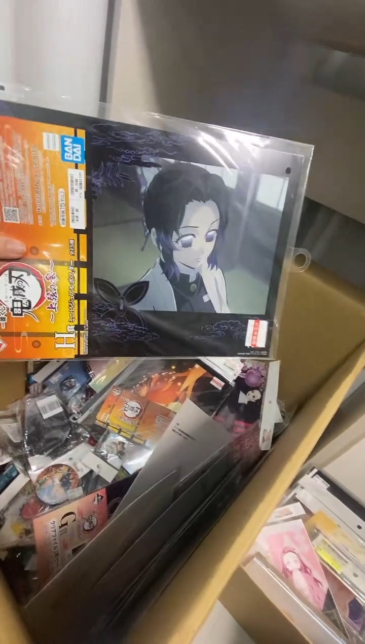 早****饭鬼灭正品扫街日谷