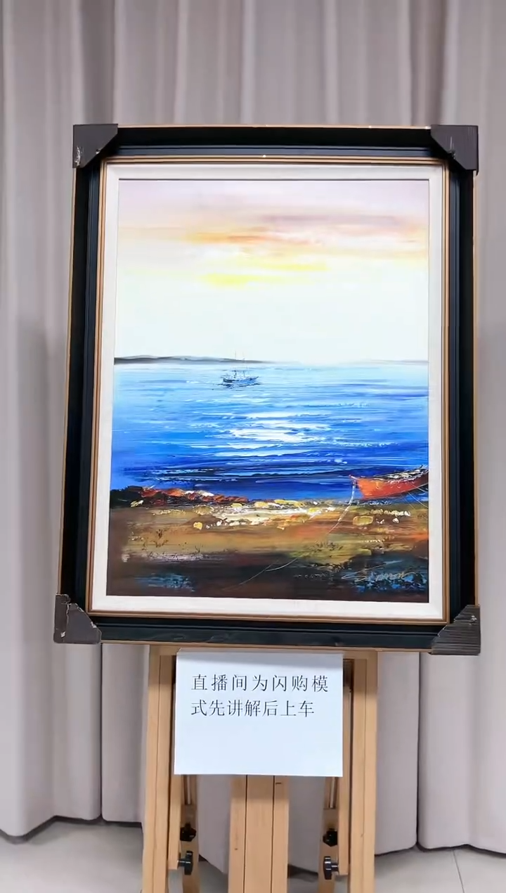 【闪购商品】绘画陶宗健-油画-50*60平尺-风景