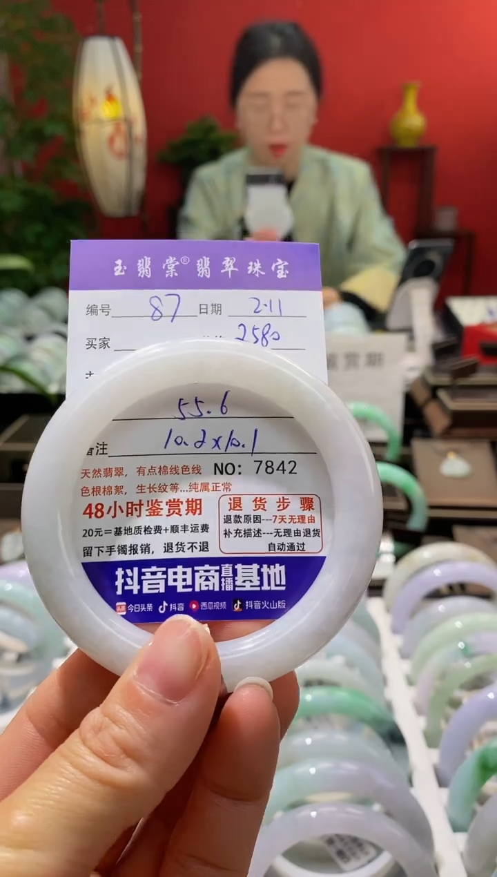 【闪购商品】翡翠手镯未镶嵌翡翠