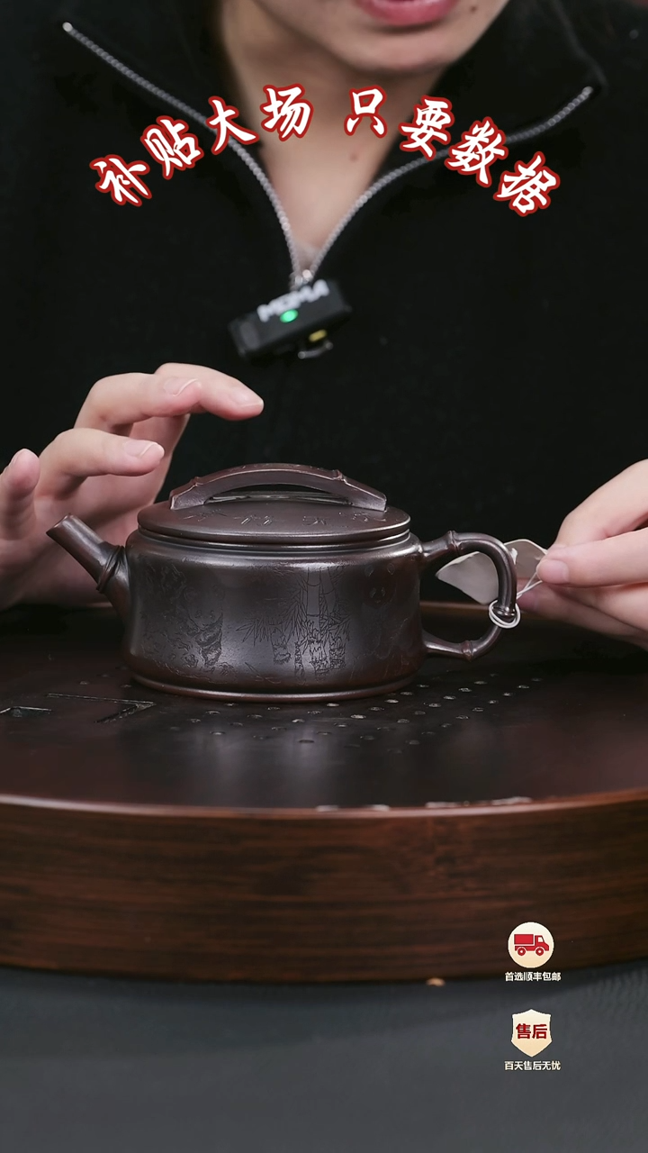 【闪购商品】紫砂茶壶紫砂茶壶61