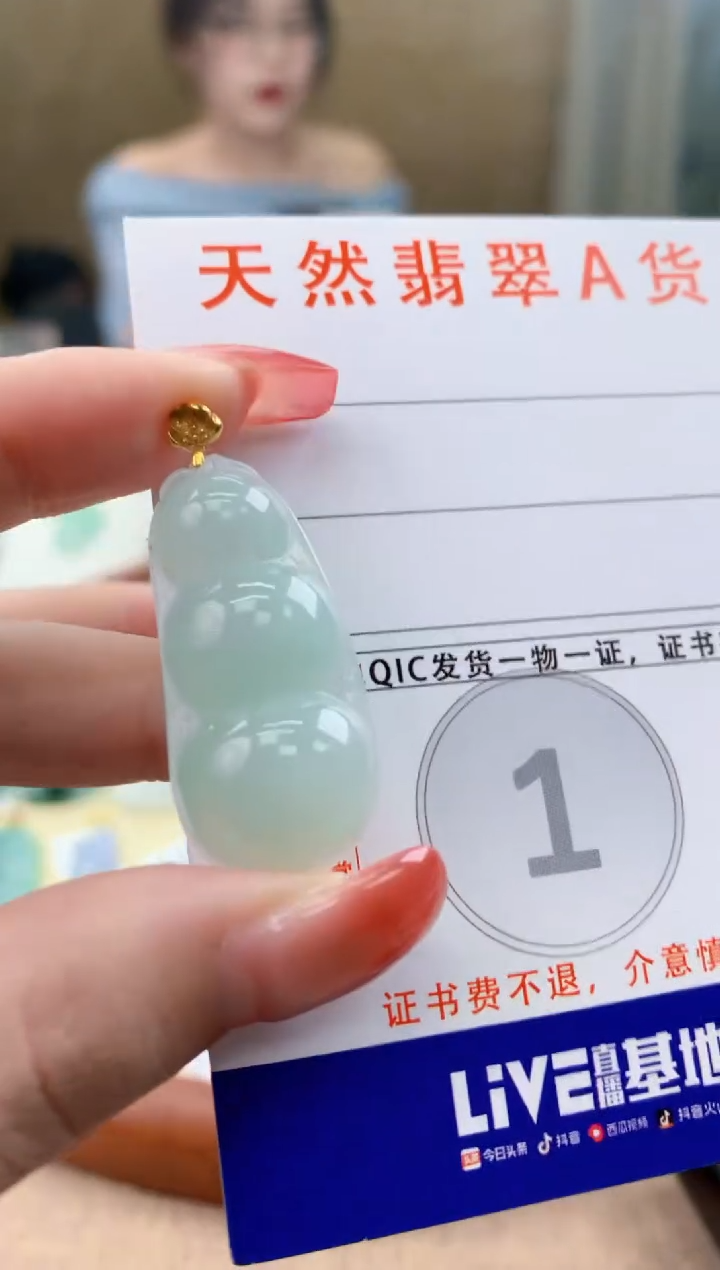 颈饰18K金镶嵌翡翠天然A货翡翠挂件