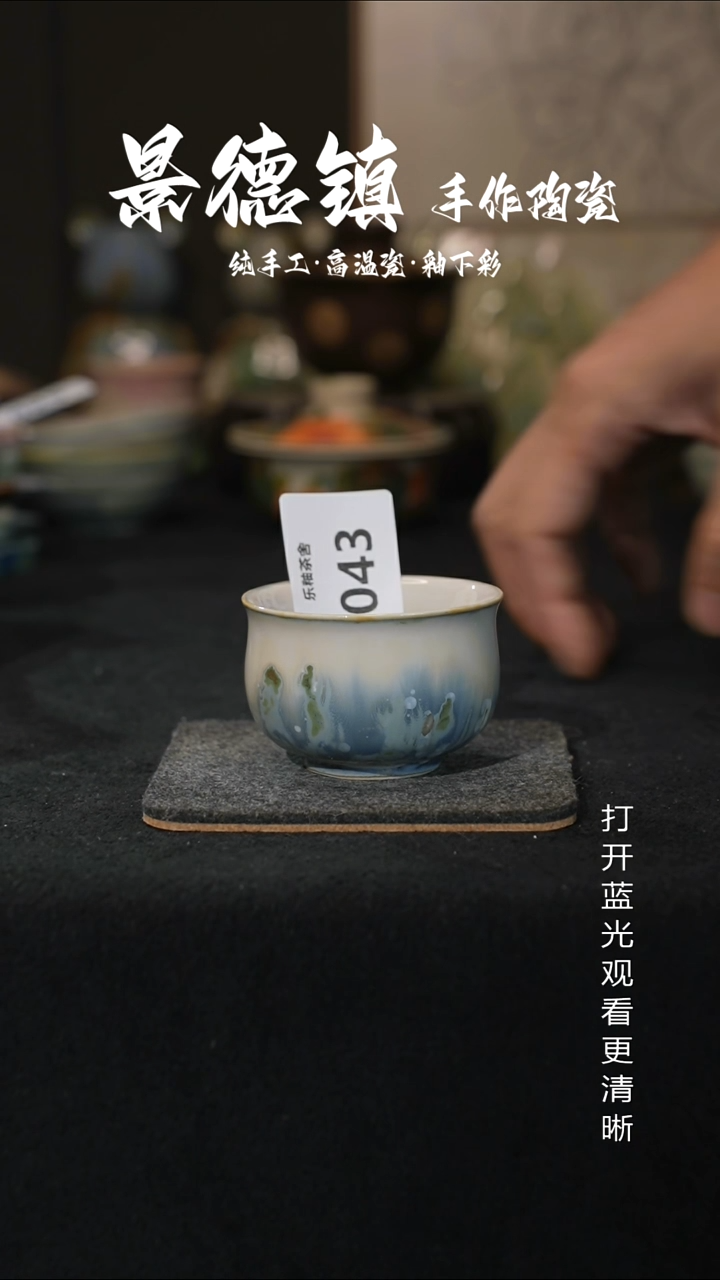 原创景德镇手工高温陶瓷043