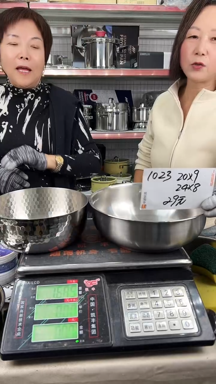 18/10不锈钢20*9雪平锅锅胚+24*8火锅锅胚复底1023