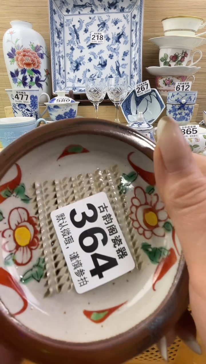 南*摆件瓷器瓷器瓷器 