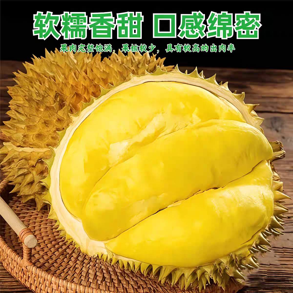 0GH金枕榴莲【顺丰次日达】泰国A级树熟金枕头鲜榴莲3-9斤（核小香甜软）泰国金枕金枕泰国金枕泰国