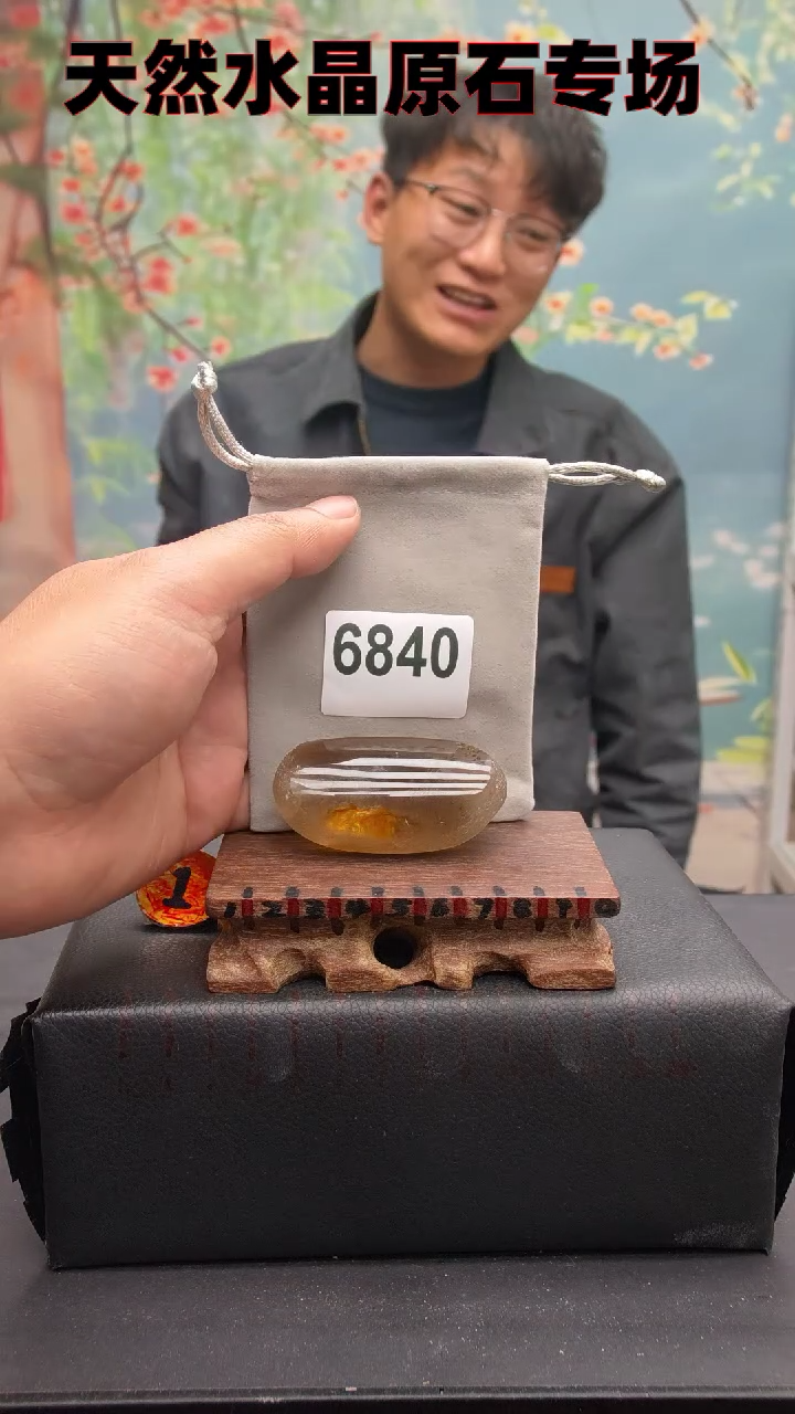 【闪购商品】水晶6840未镶嵌水晶手把件