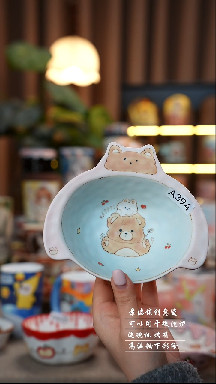 ?***佳景德镇陶瓷手工手绘创意瓷A394