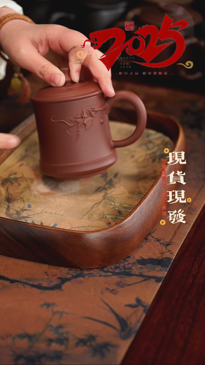 【闪购商品】紫砂茶杯0207020702070207