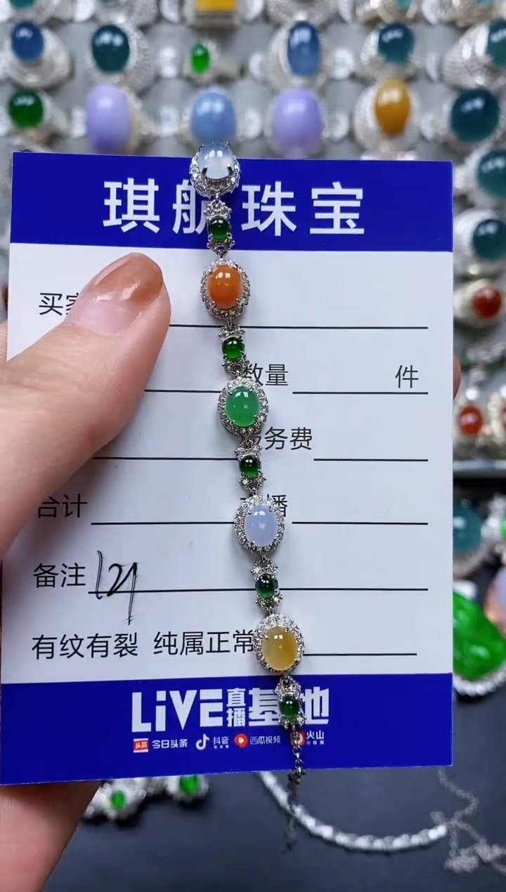 【闪购商品】翡翠手链银S925镶嵌0121