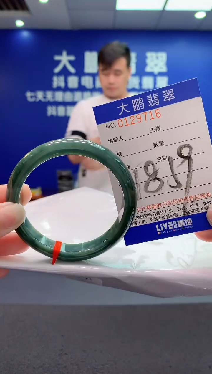 翡翠未镶嵌手镯多样式发其一