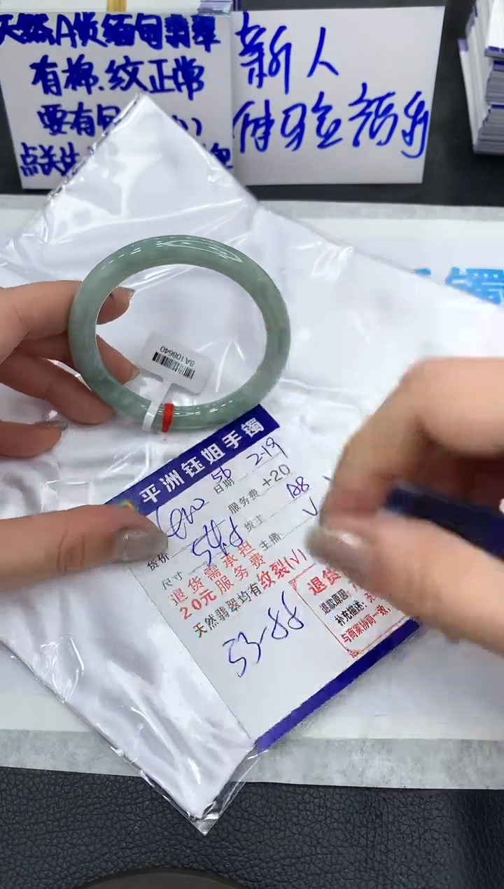 【闪购商品】翡翠手镯未镶嵌11111111111