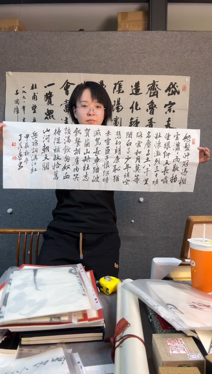 【闪购商品】书法丁 茂鲁老师 3平尺书法满江红