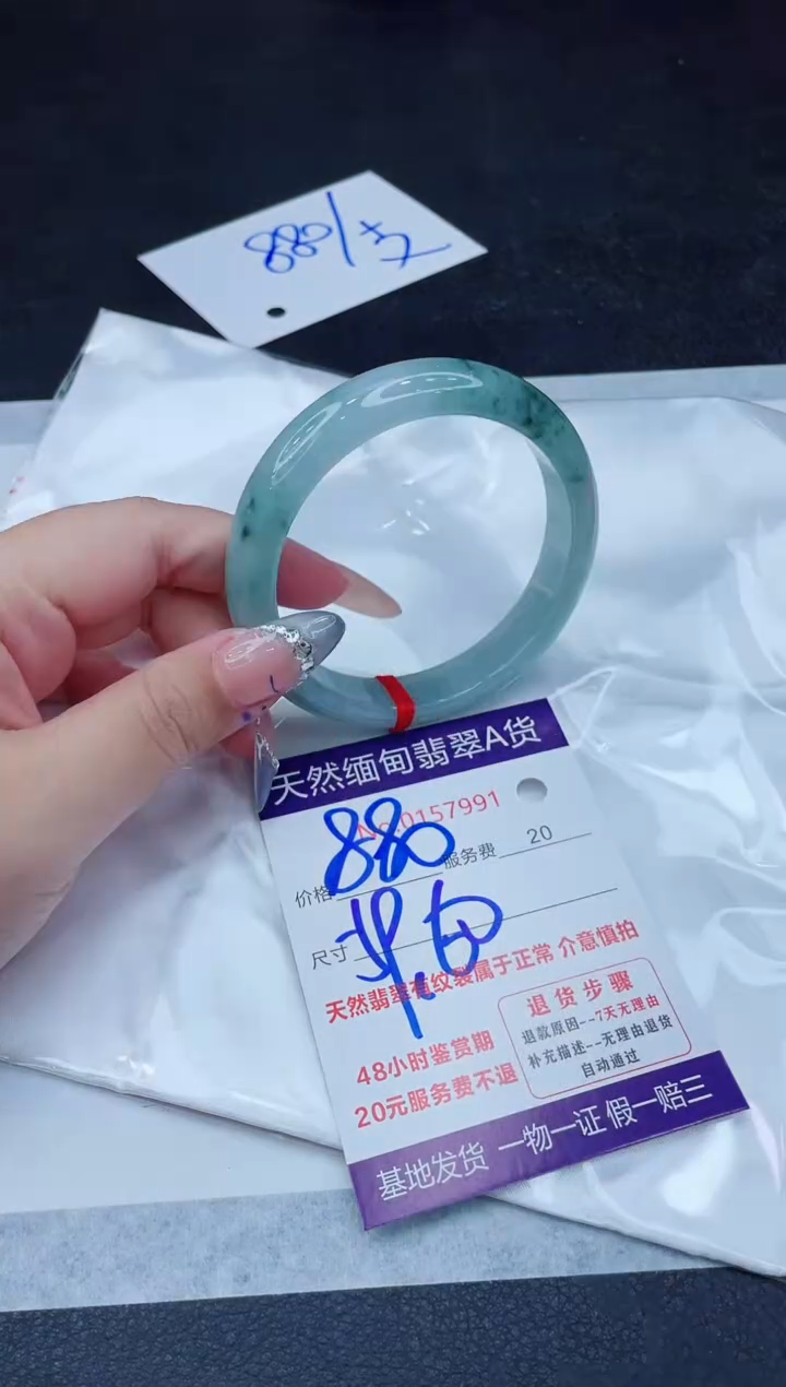 翡翠手镯未镶嵌880.000