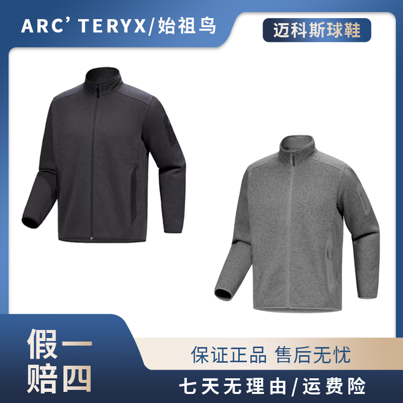ARC'TERYX/始祖鸟 COVERT CARDIGAN刺绣立领抓绒夹克休闲运动外套