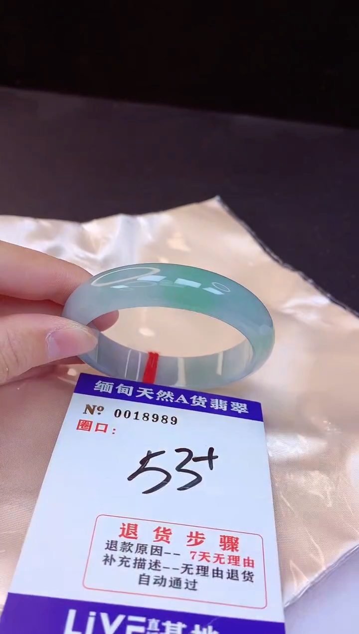 【闪购商品】翡翠手镯未镶嵌53+             