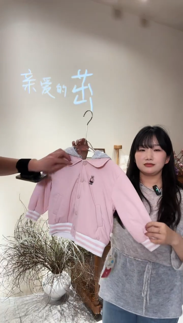 亲爱的茁线下门店款外套120码