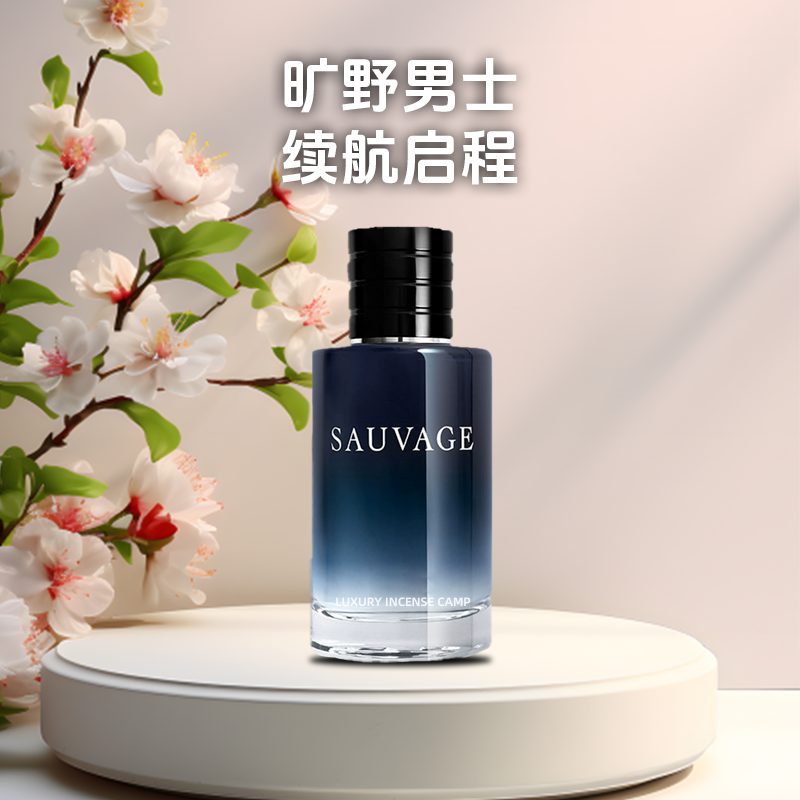 旷野男士经典木质香水持久留香