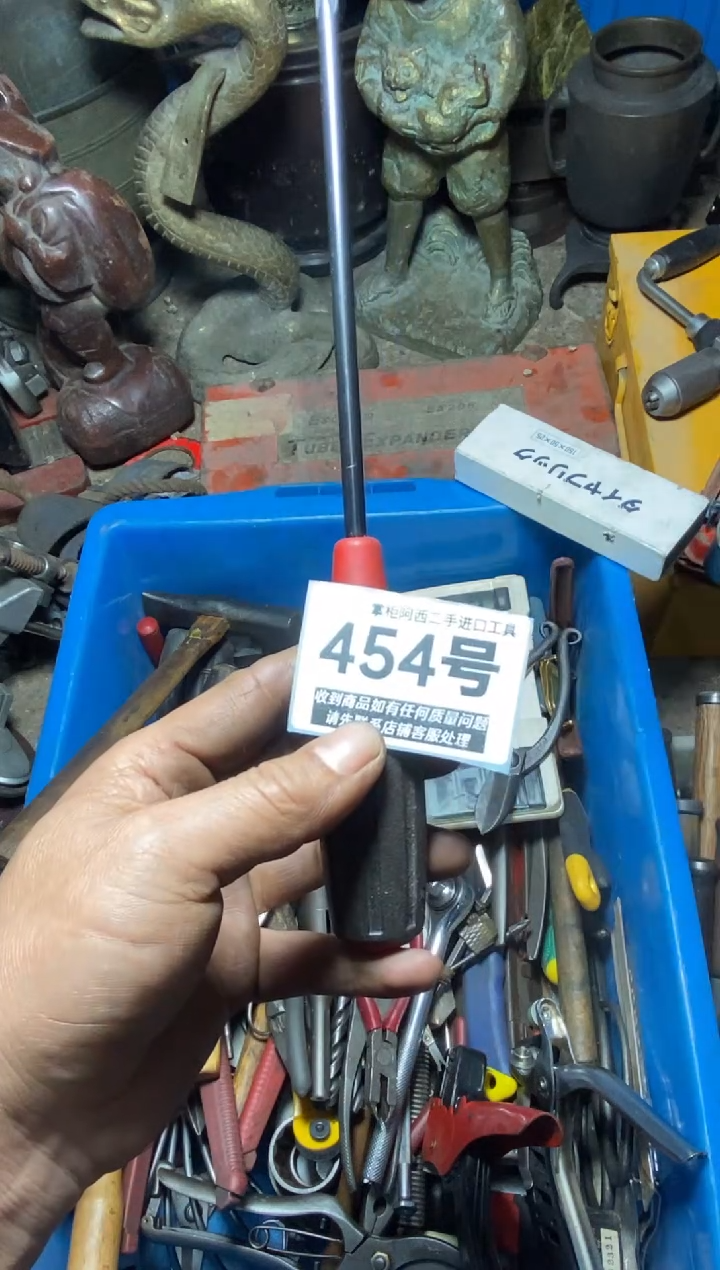 用****5五金工具手动工具