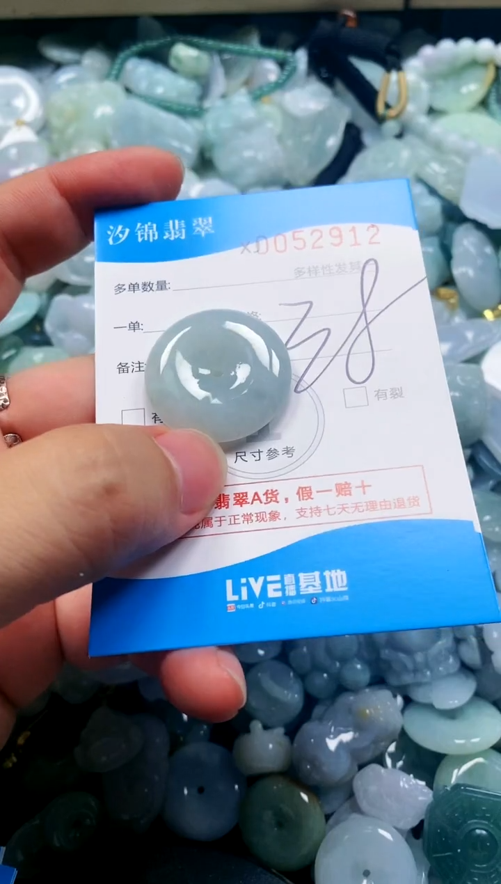 颈饰未镶嵌翡翠闪购商品0052912