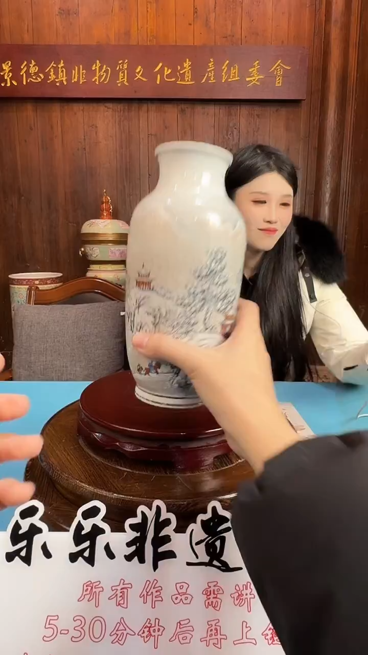 摆件瓷组委会雪景赏瓶9带证书
