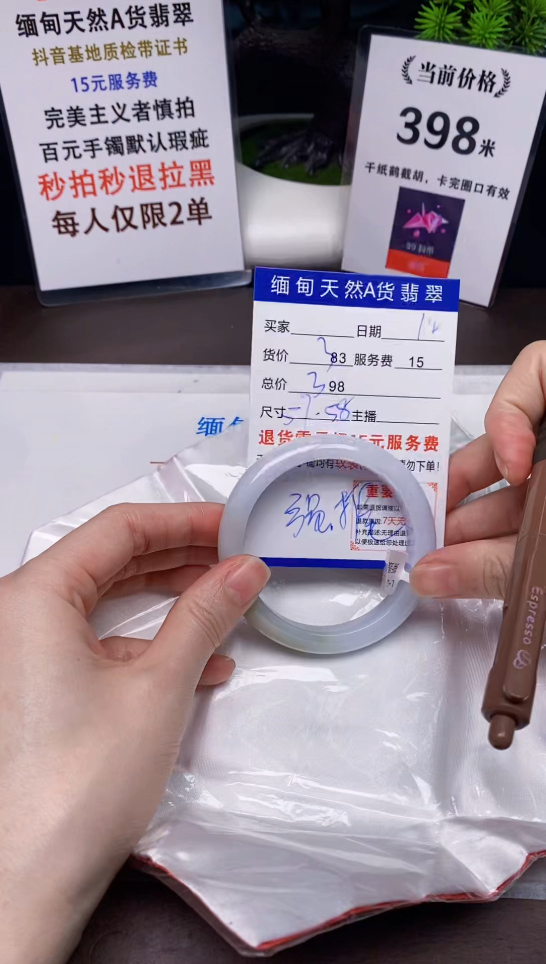 【闪购商品】翡翠手镯未镶嵌1天然A货缅甸翡翠需包容完美主义慎拍