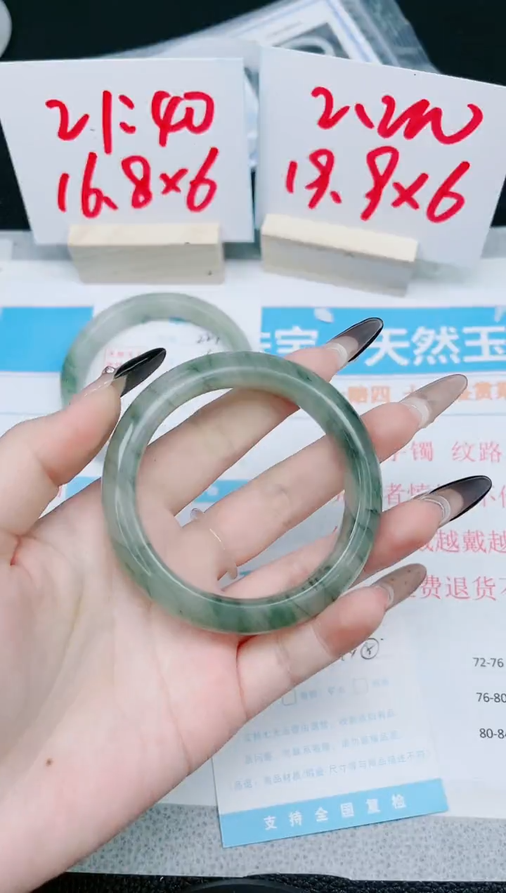 【闪购商品】石英质玉手镯未镶嵌228-55.5